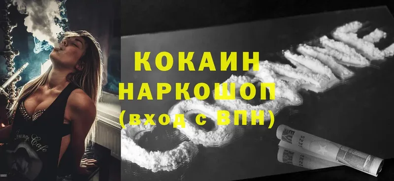 Cocaine Columbia  кракен сайт  Иннополис  купить закладку 