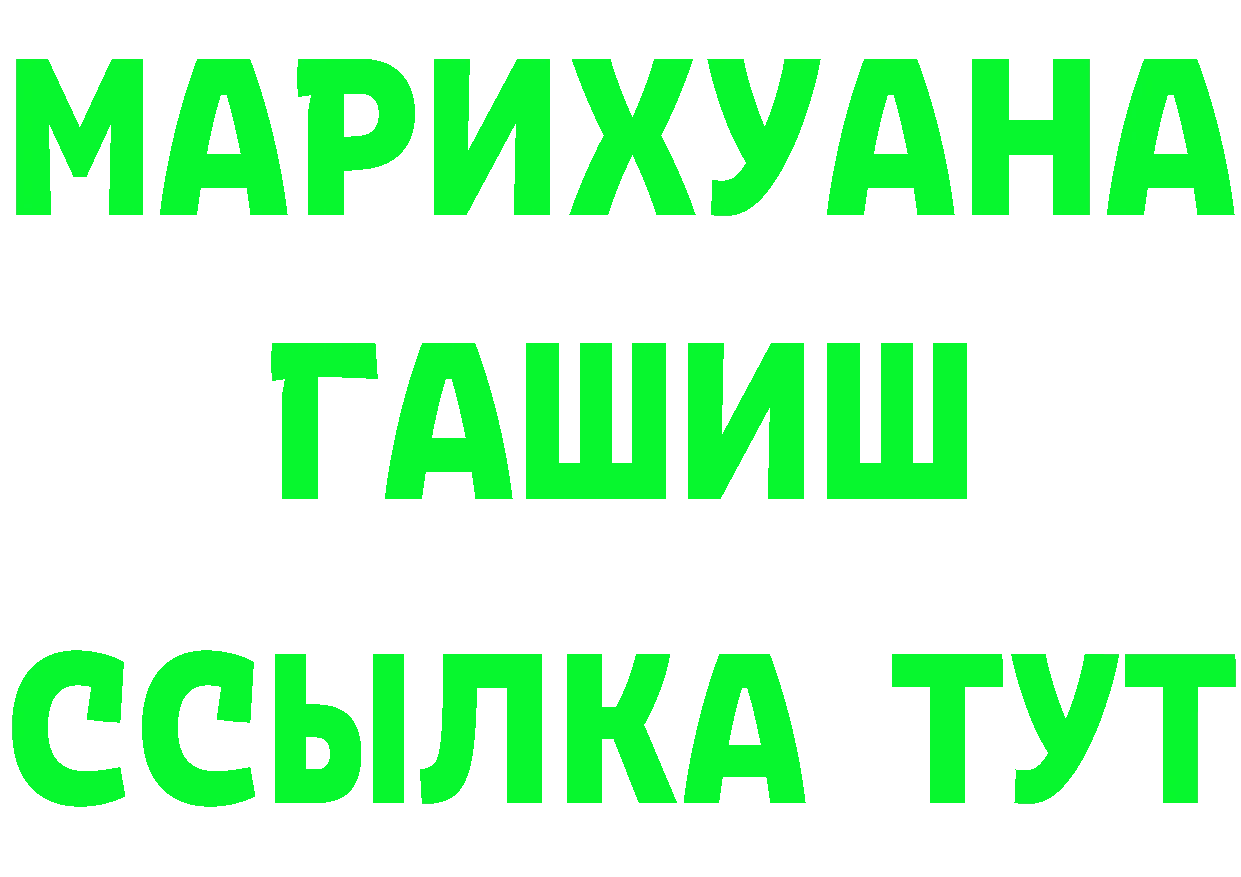 КЕТАМИН VHQ ТОР мориарти omg Иннополис