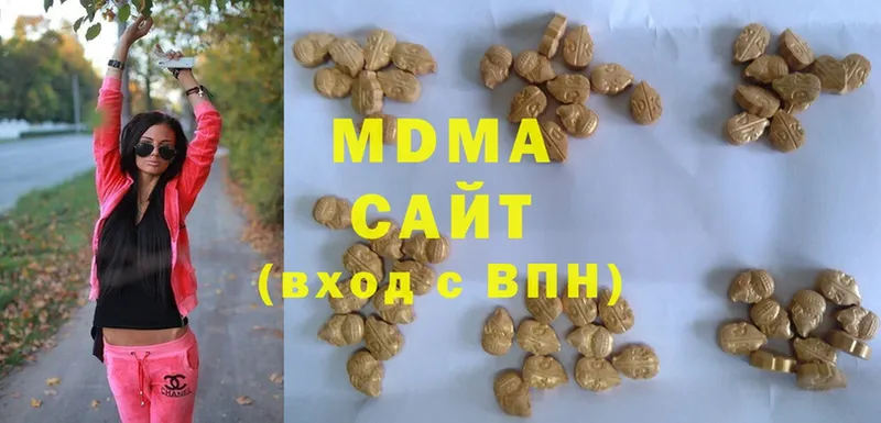 MDMA VHQ  Иннополис 