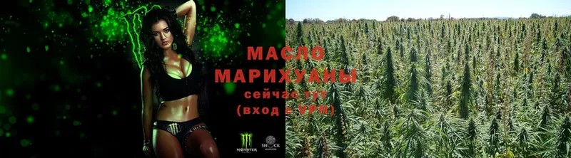 Дистиллят ТГК THC oil  даркнет телеграм  Иннополис  сколько стоит  MEGA сайт 